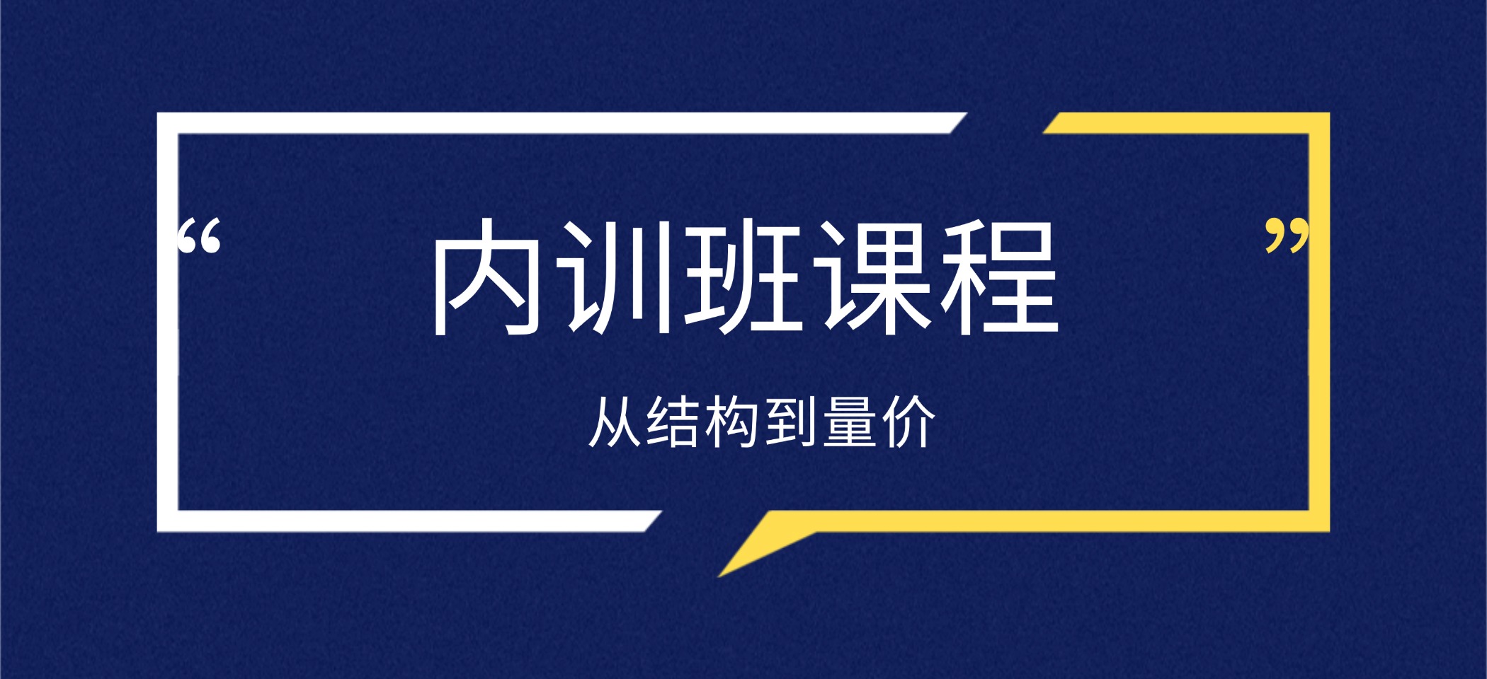 Course banner